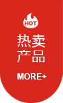 不銹鋼橋梁護(hù)欄產(chǎn)品熱賣